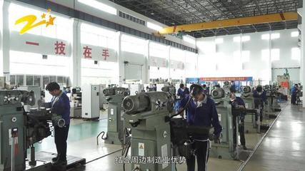 浙江電視臺《新視點(diǎn)快報(bào)》報(bào)道-永康五金技師學(xué)院
